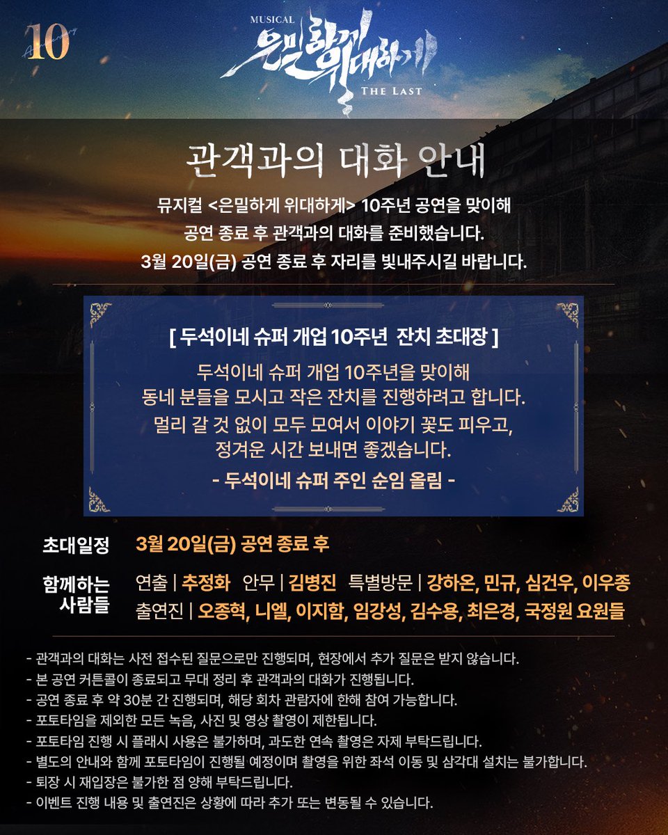 심건우 tweet media