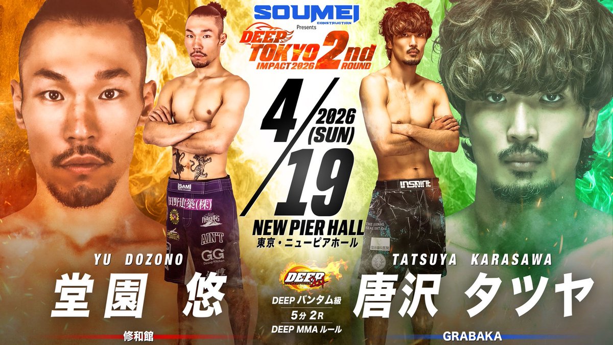 唐沢タツヤ tweet media