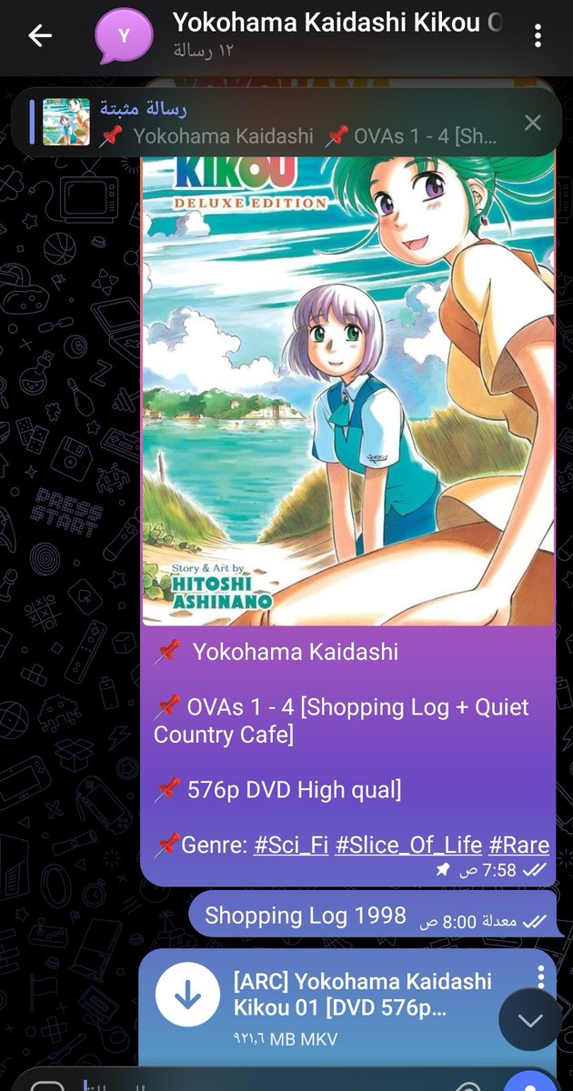 Kaiki MS tweet media