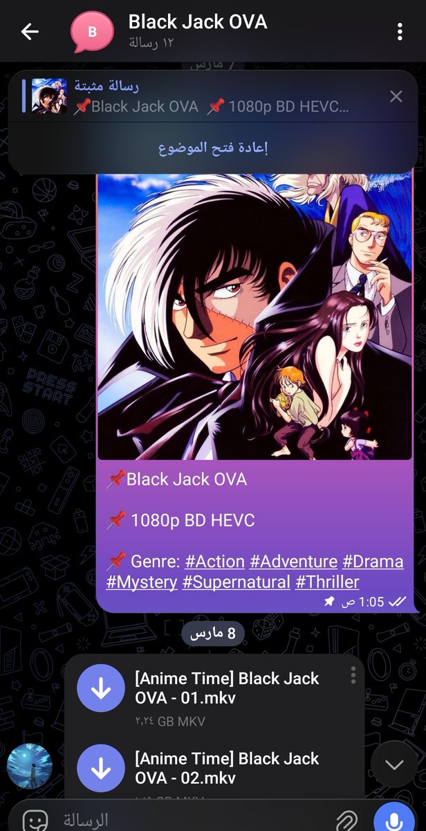 Kaiki MS tweet media