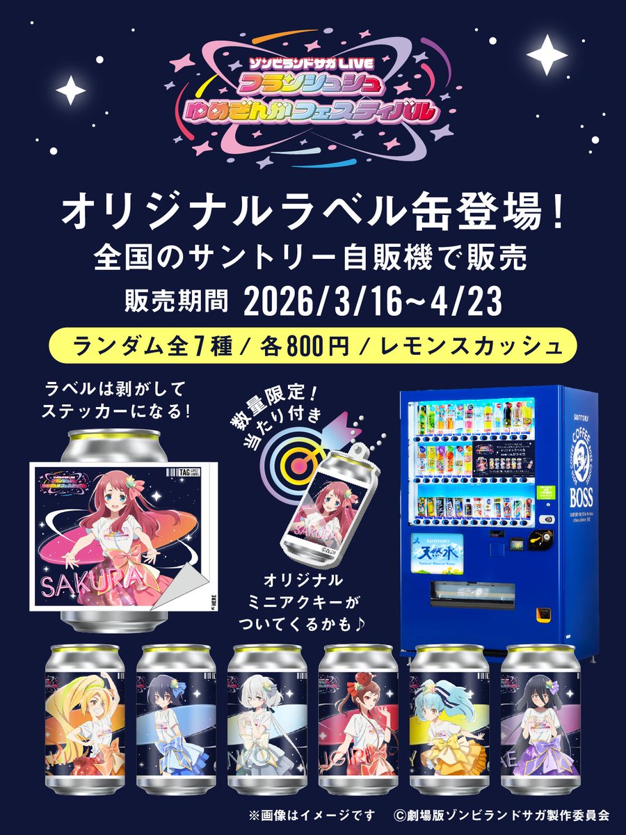 【公式】TAG LIVE LABEL tweet media