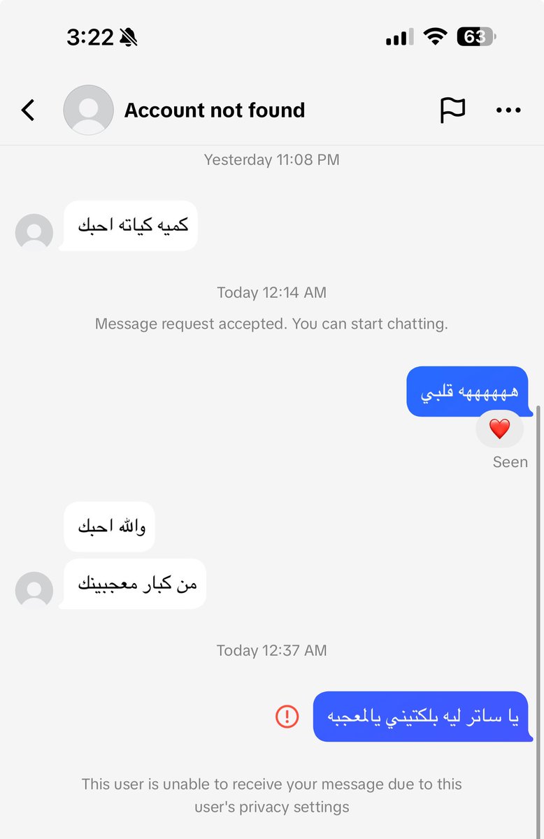 القبول ❤️❤️☝🏼☝🏼
اذكرو الله