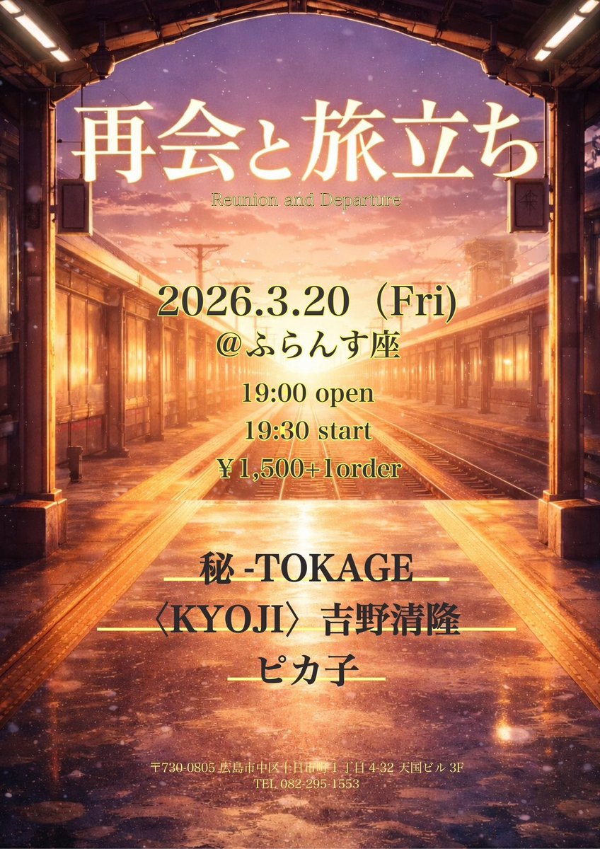 ヒトカゲ tweet media