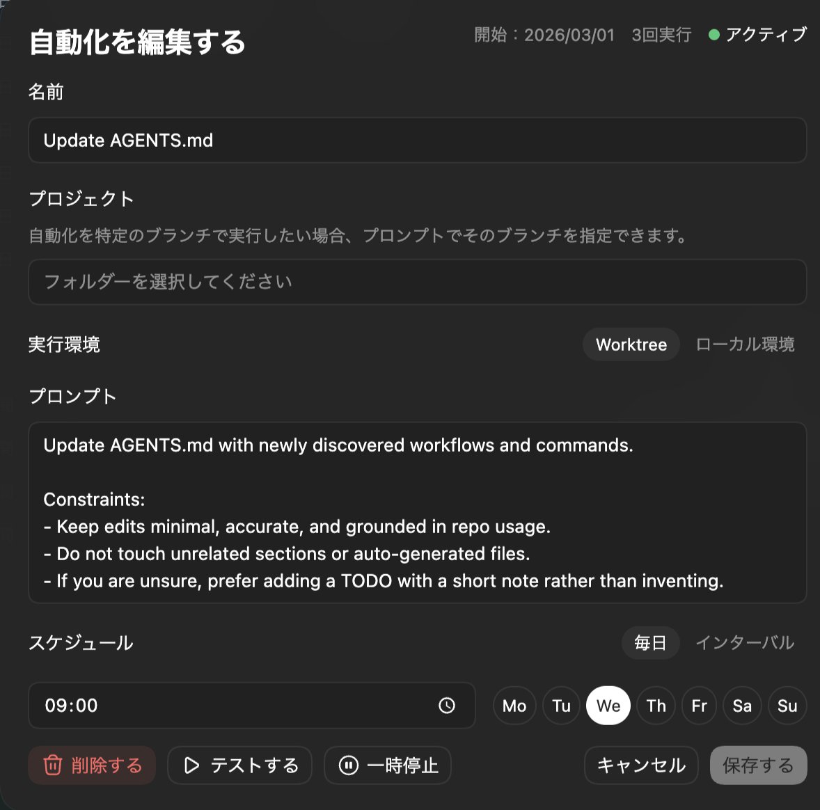 なぎ｜フリーランスエンジニア×個人開発 tweet media