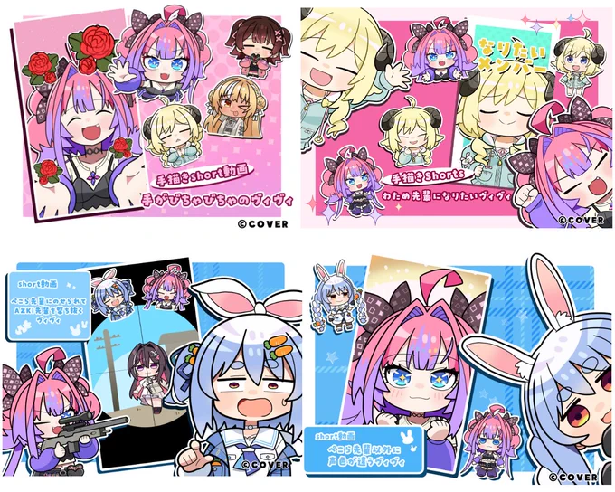 【お仕事募集】ミニキャライラスト
R8.4月～企業・個人様ともにご依頼受付中でございます!

グッズ用、LINEスタンプ系、手描きshort動画作成を中心に承っております✨

ご相談のみも可能ですので、お気軽にご連絡ください!!
お問い合わせはbio✉まで、お待ちしております! 