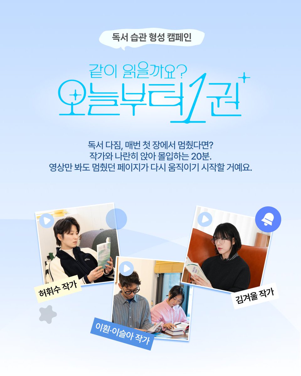 교보문고 온라인 tweet media