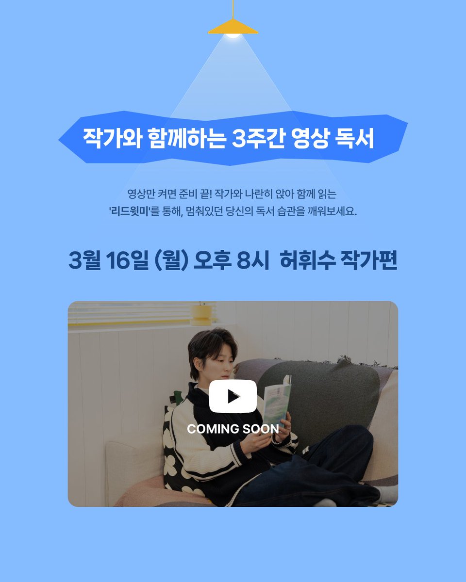 교보문고 온라인 tweet media