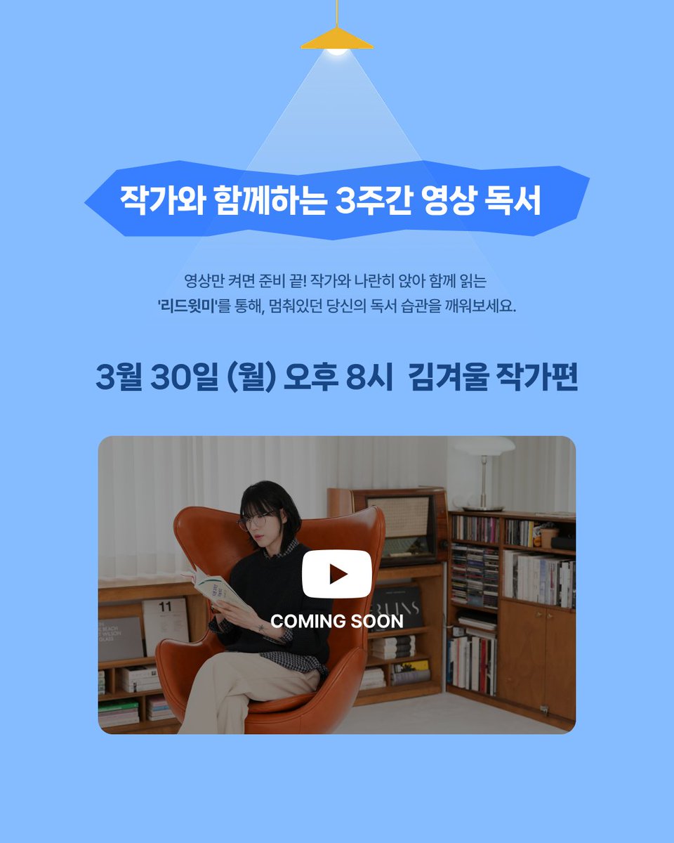 교보문고 온라인 tweet media