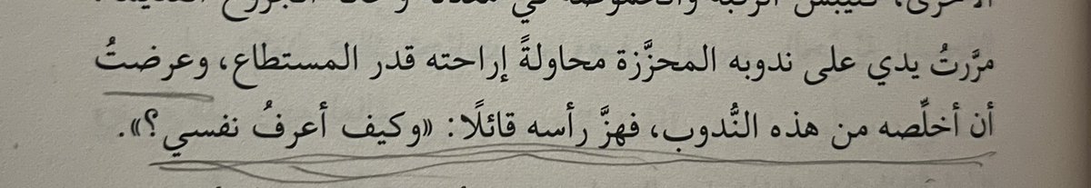 نُوران tweet media