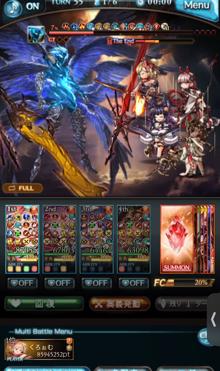 くろぉむ tweet media