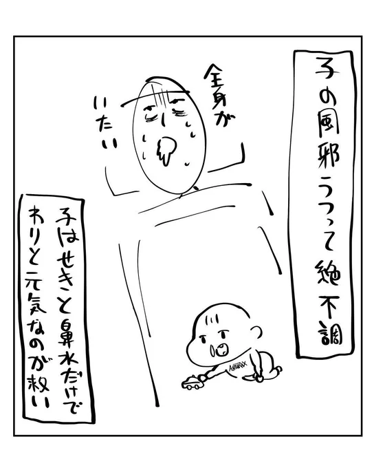 ばたんきゅ～ 