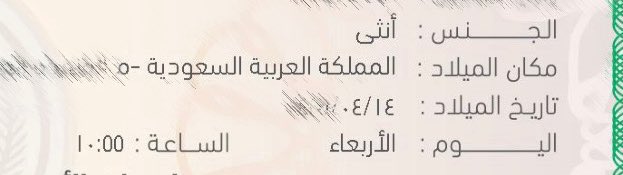 نَ tweet media
