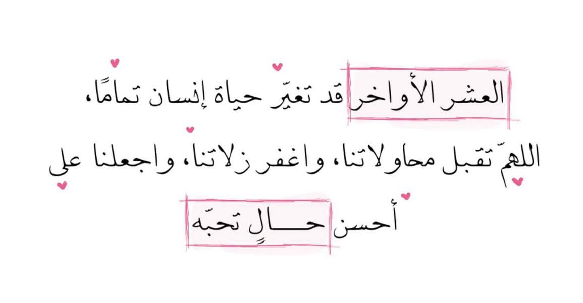 أديب (@qvv_v) on Twitter photo 