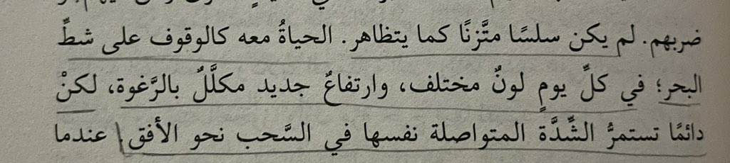 نُوران tweet media