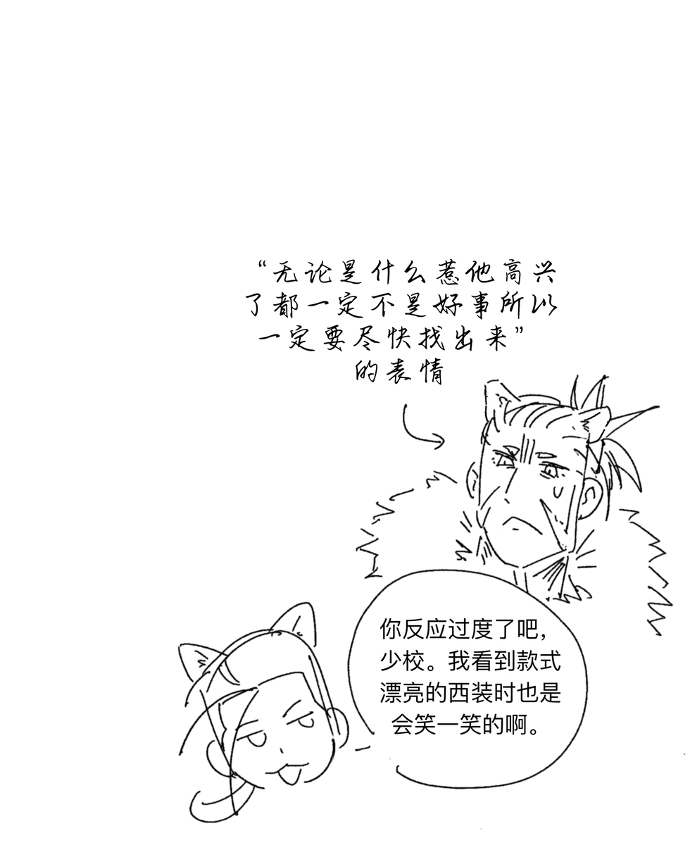 HeimRodriguez's tweet photo. #Kimblee #fmaMiles
💭💭
我也不知道这对怎么打tag,也许
#Kimiles https://t.co/ajxBhctXdn