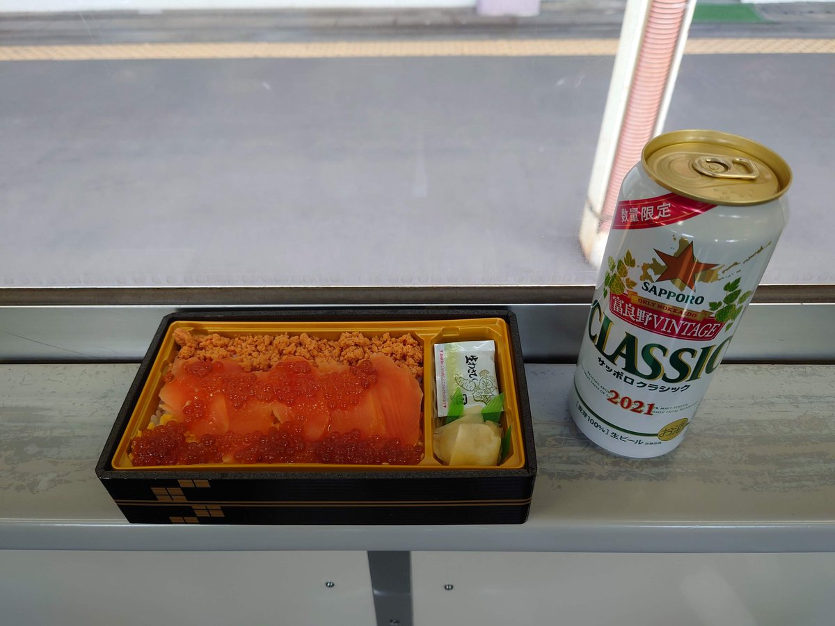 TOMMY EXPRESS TRAIN tweet media