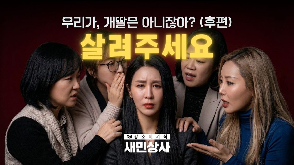 이미영 새미래민주당🐬 tweet media