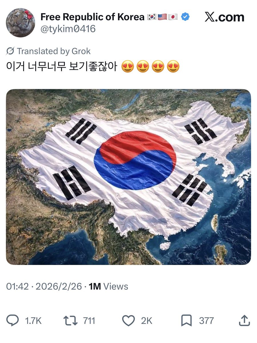 Yes, Koreans want to steal every part of Chinese culture. They claim that all of China’s culture originated from Korea, and now they are even trying to take China’s land.   We are truly afraid now😭😭   🙏peace
