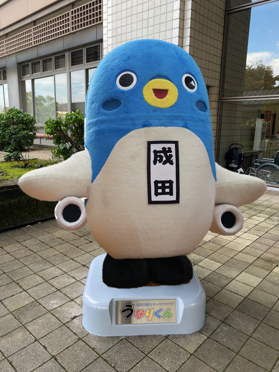 うなりくん tweet media