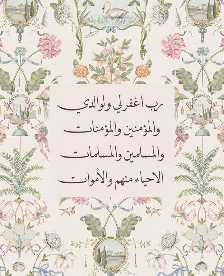 ♚fatimah abdallah♚ tweet media