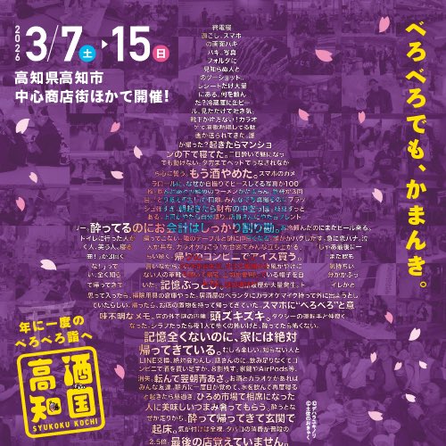 國士舞双【kokushimusou】 tweet media