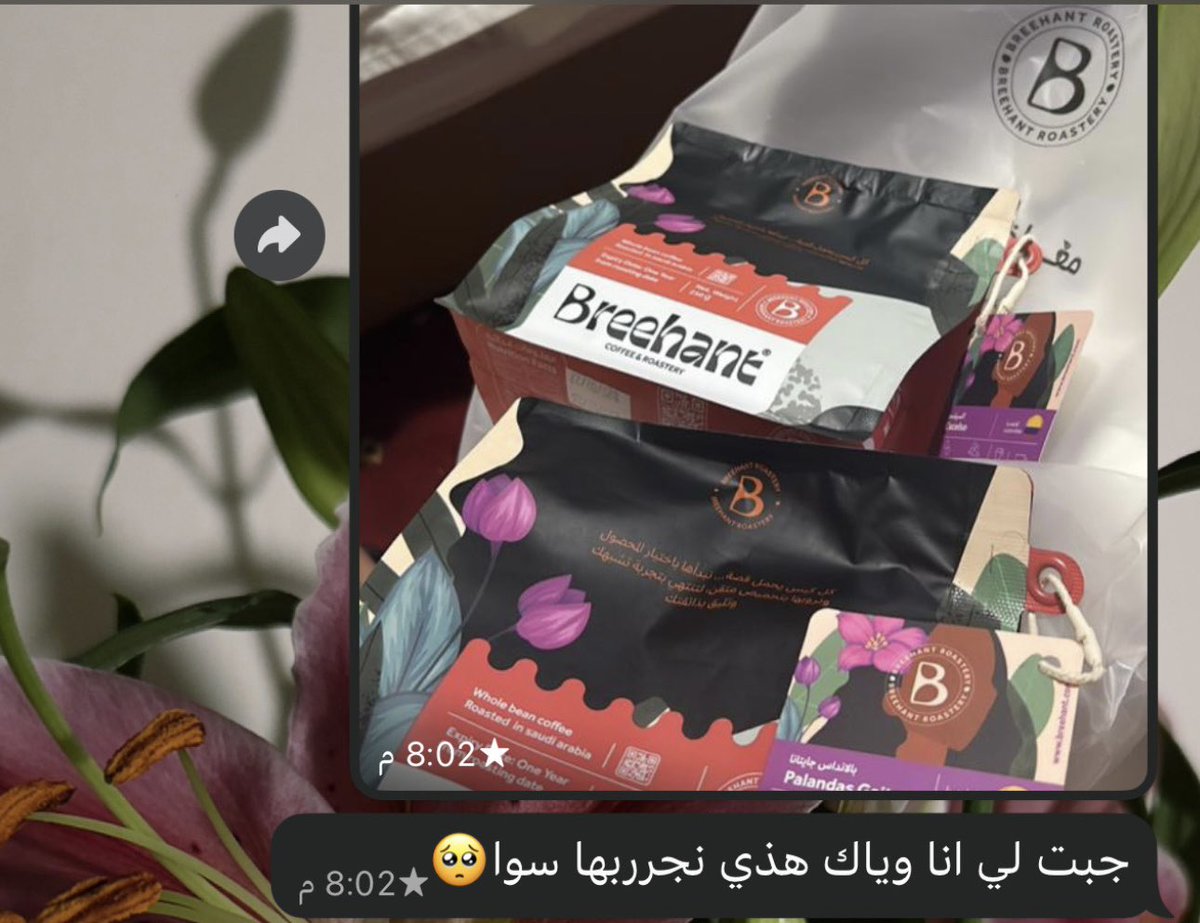 ❣️ نجربها سوا ❣️