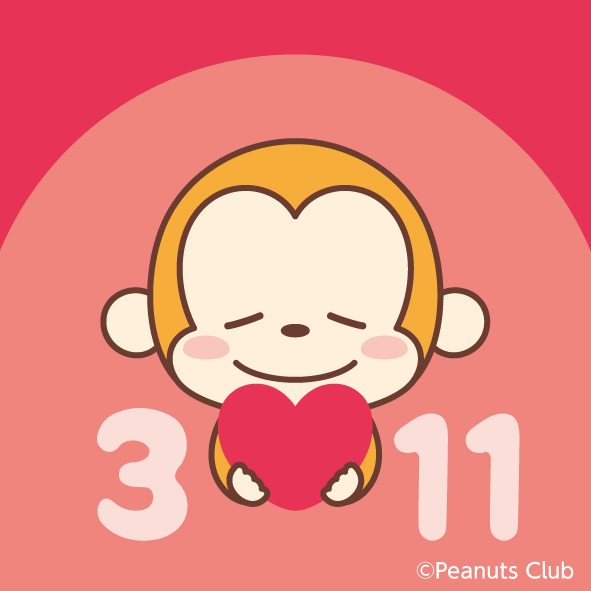 e-Sal【公式】イーサル tweet media