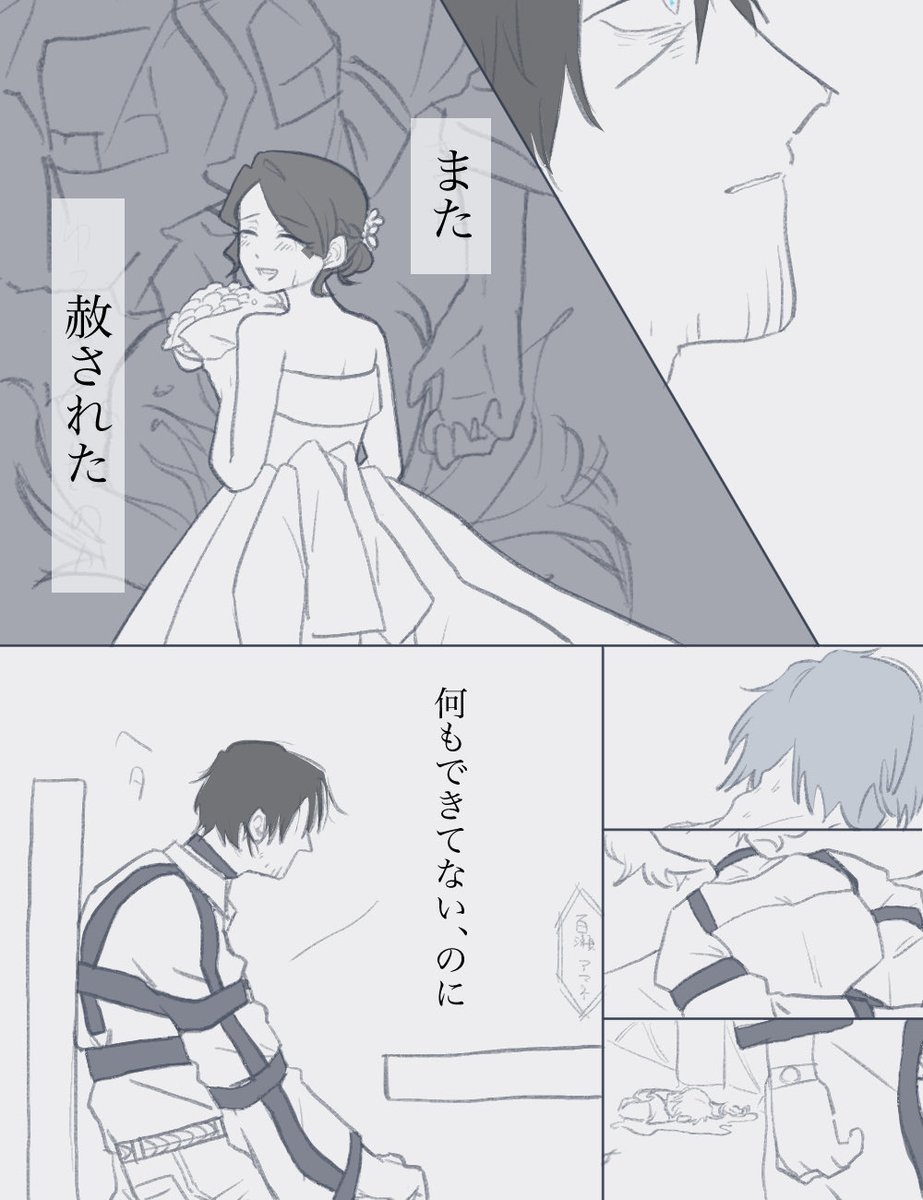 み tweet media