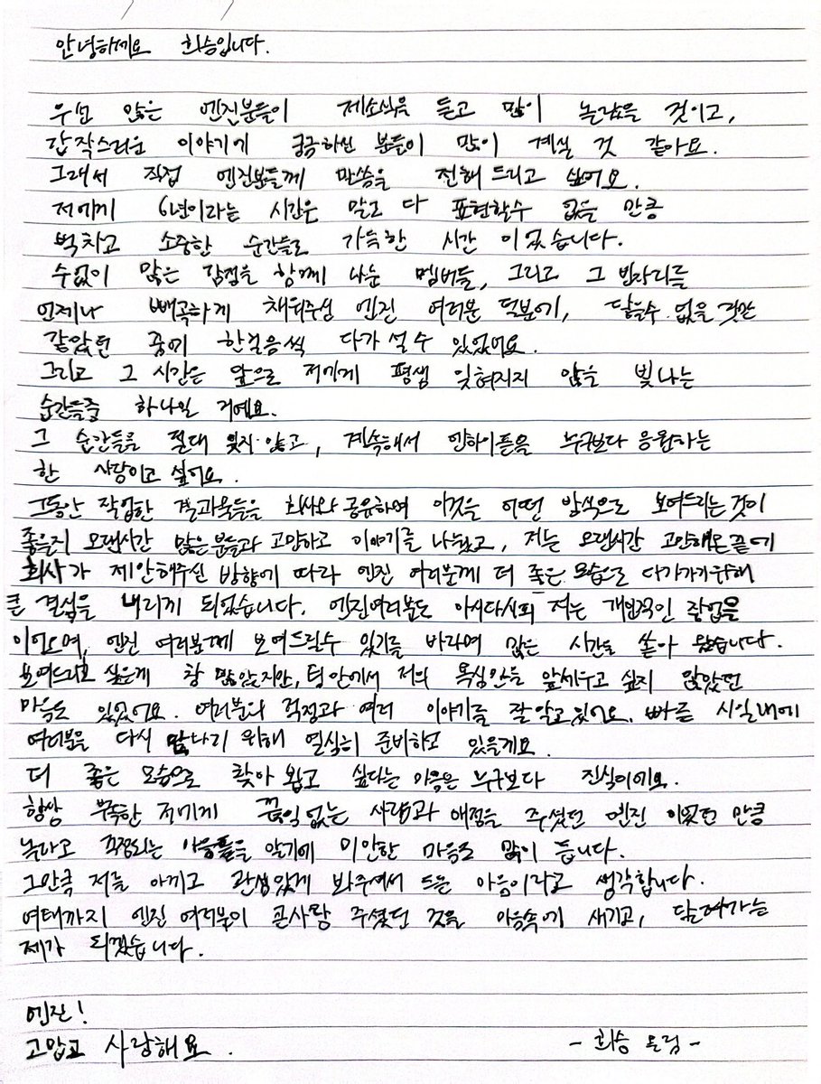 Lee. tweet media