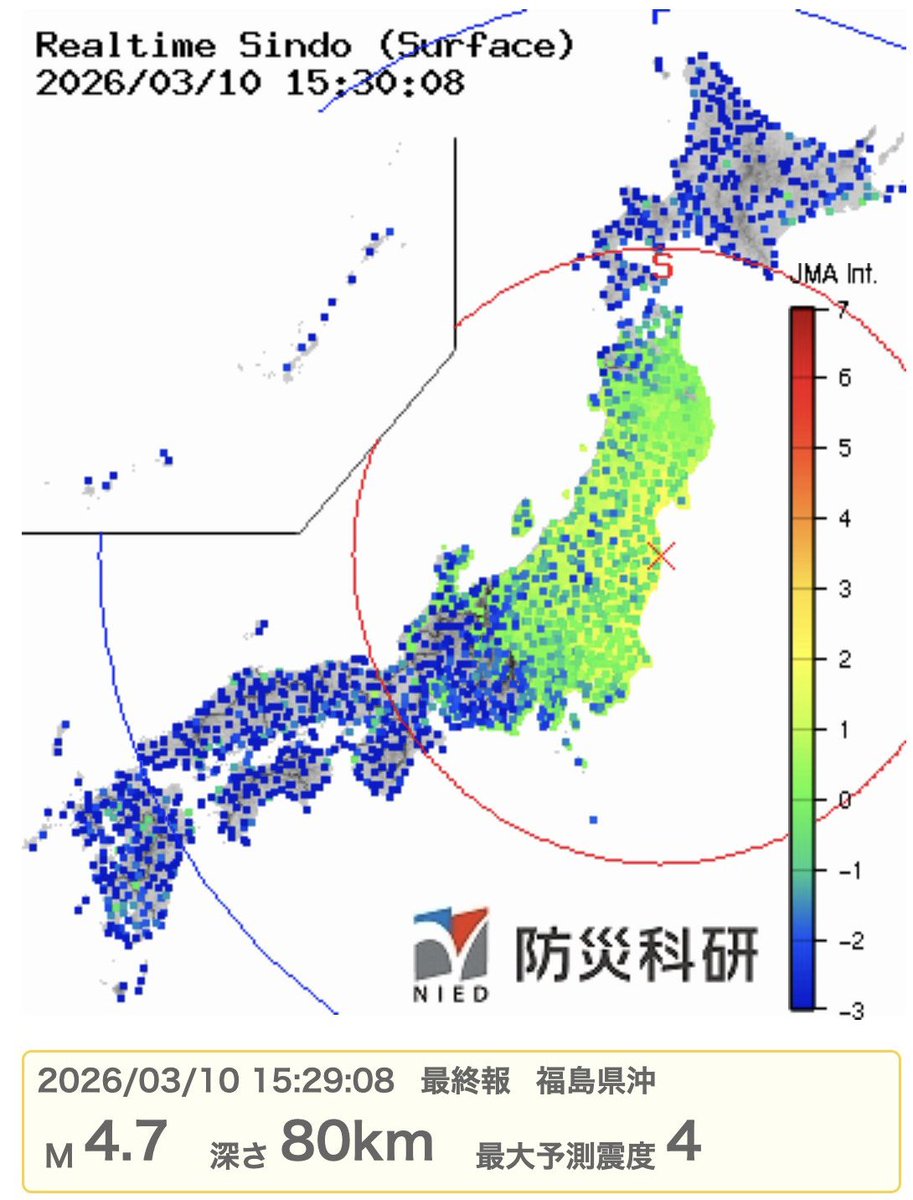 rosarinn's tweet photo. 今日は3月11日。
東日本大震災から15年。

昨日も福島県沖で地震がありました。
あの日の記憶が甦ってきます。

二度とあの様な悲劇が
起きませんように…🙏🏻 https://t.co/OwNtcoNIzD