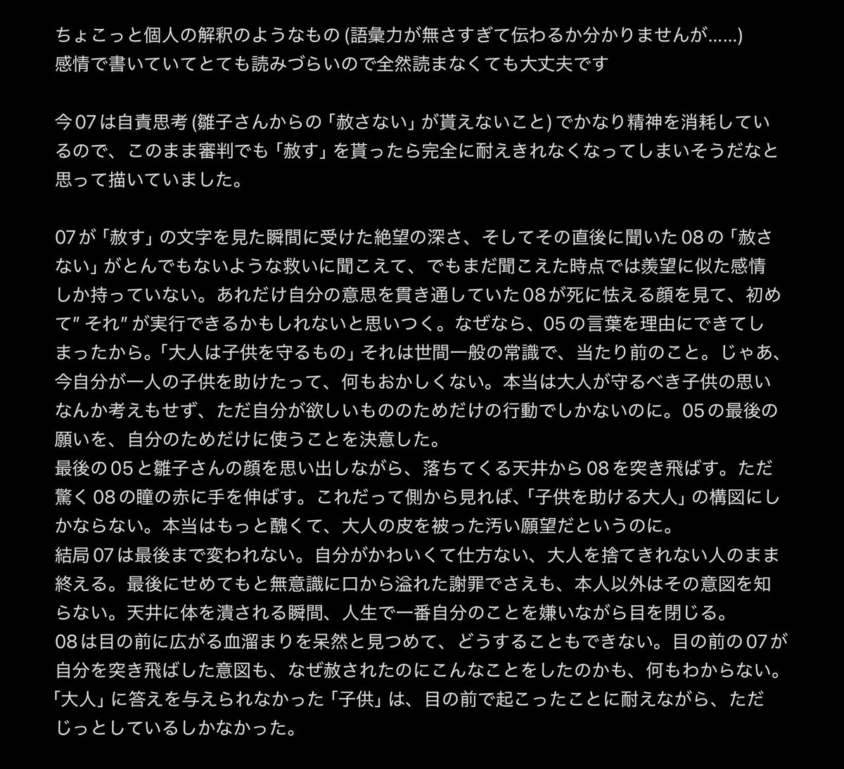 み tweet media