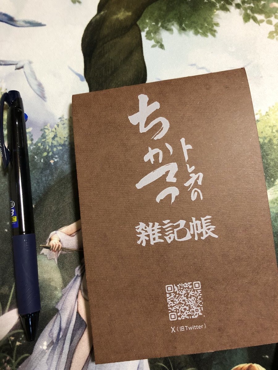 おはようございます😃☀ 本日も17:00からオープンです！！ 今週は