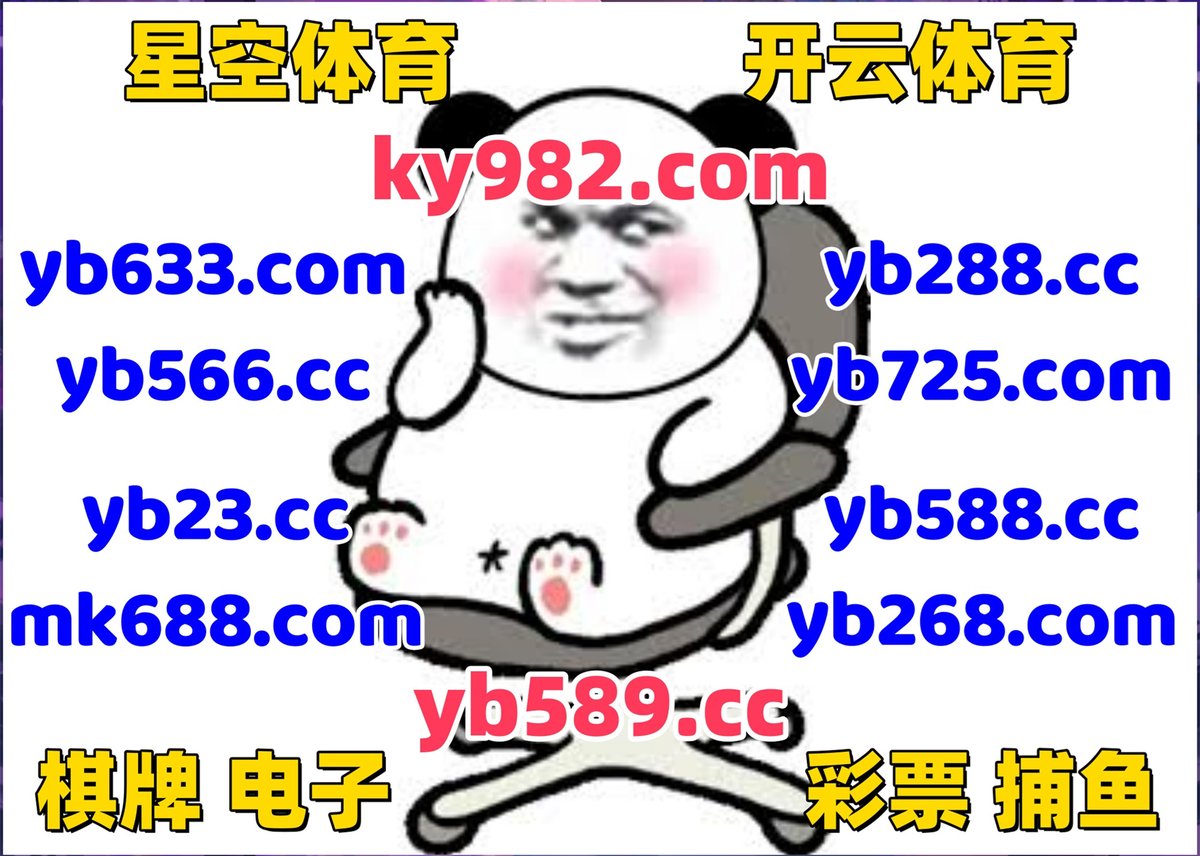 jebmaths's tweet photo. 👛🐲❤👝🌈 
开云体育 🌊 乐鱼体育 
百家乐 
OBETapp 🦑 点石成金 
星空体育 https://t.co/xYjbVCXUfK