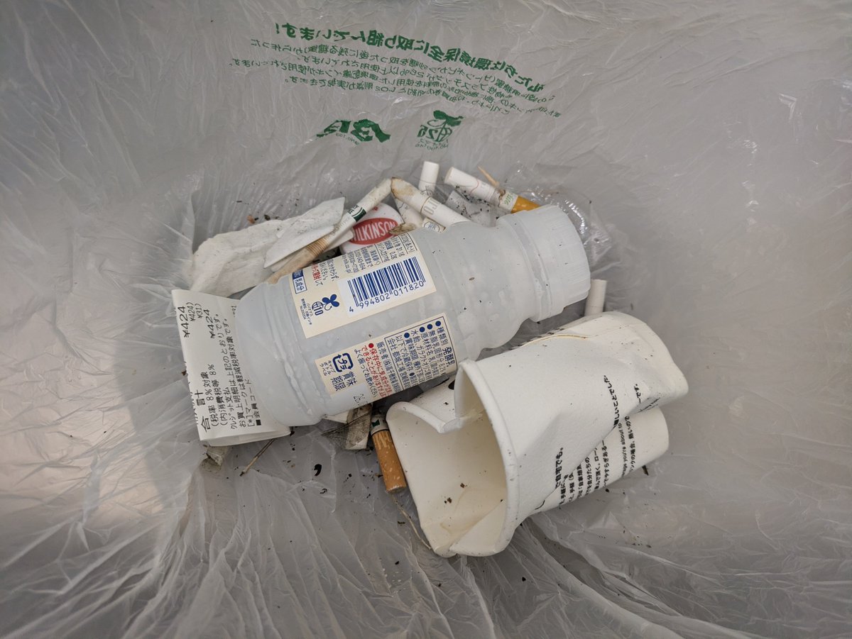 yajikita0731's tweet image. #ゴミ拾い #cleanup 　530回目

久しぶりのゴミ拾い。今日は最高気温が10度らしいが、朝は暖かいです。