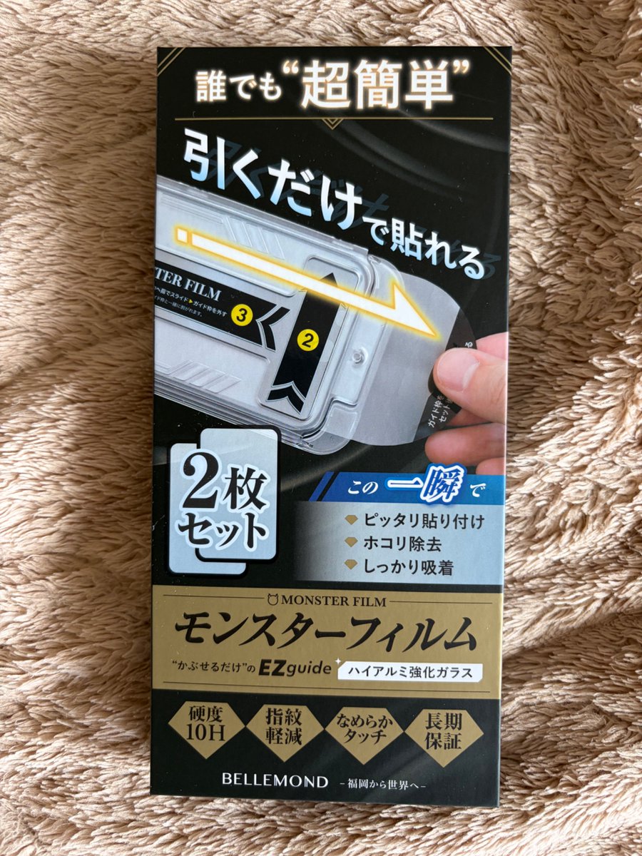 MiniSkirt2009's tweet image. やっちまった😓張り替えねば😅
数日前よりによってハードコート🎾に落下🤦🏻‍♀️#iPhone17 左下角にちょっとだけヒビが😣ケース、フィルム君たちのおかげで命拾いしました😇失敗しないように念入りに貼り替えねば🙋🏻‍♀️そう言えば #iPhone15 の時も一度やらかしてたな🤣ブヒ🐷
#スマホ #スマートフォン #アイホン