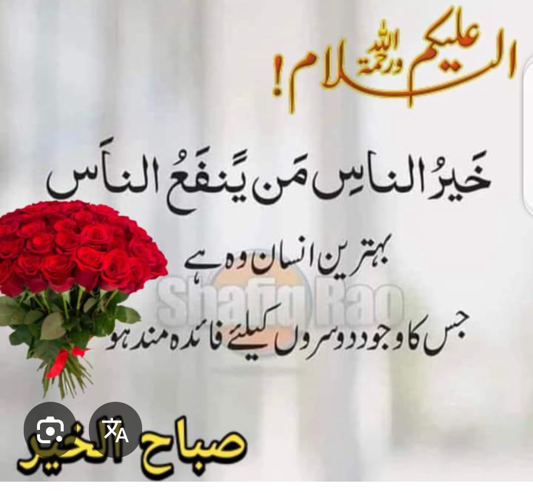 eduforumpk's tweet photo. Assalam o Alaikum
Good Morning
Have A Blessed Day

CALENDAR
Wednesday
March 11,2026
Ramzan 21,1447
Phagan 28,2082

M Asif
@eduforumpk https://t.co/NLXyfMO1t0