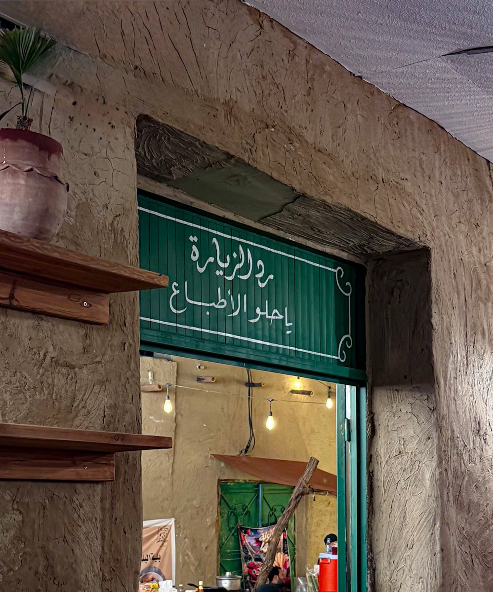 nuceio's tweet photo. 22 رمضان https://t.co/ckX52ZrBnR