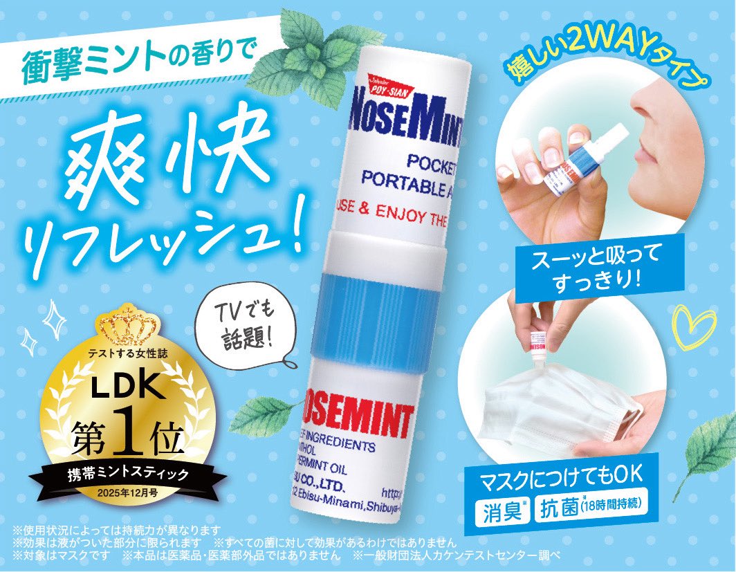 JAPAN SAUNA FESTIVAL tweet media