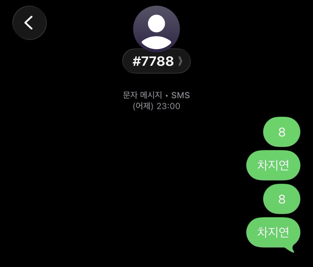 중복 인정 안되는건 모르겠고여
차지연이요.
차지연.!