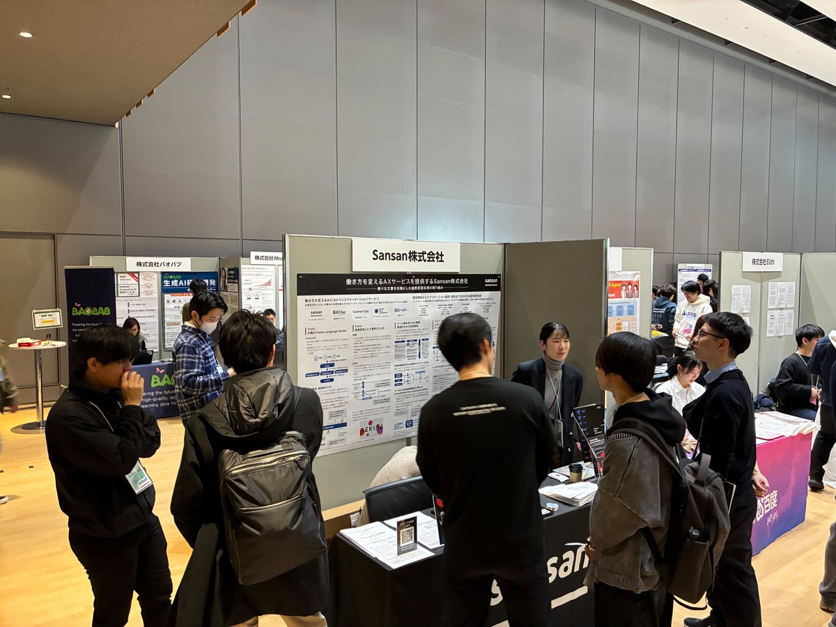 SansanTech tweet media