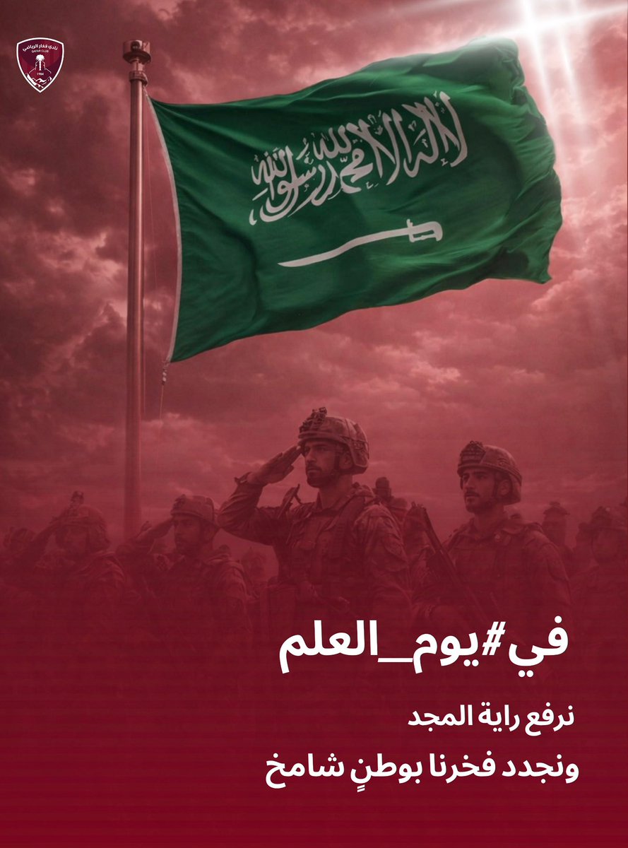 نادي قفار الرياضي tweet media