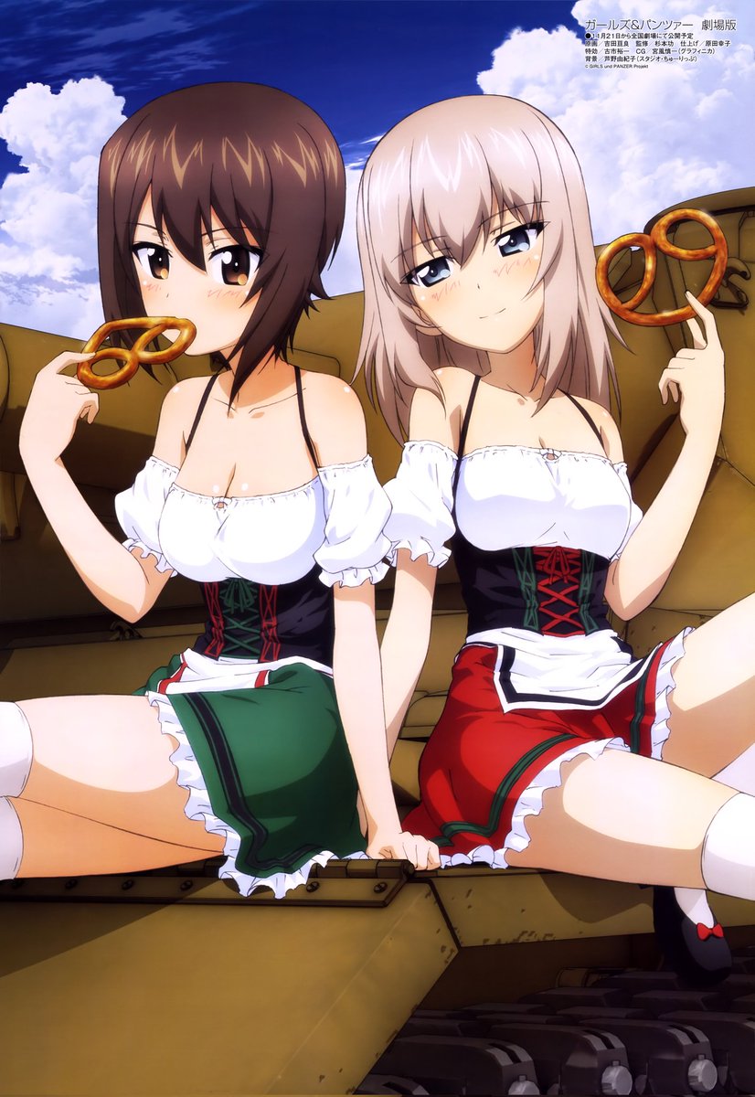 Akiyama Yukari tweet media