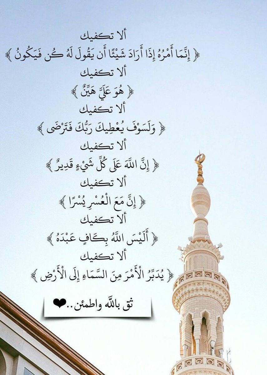 أدعية tweet media