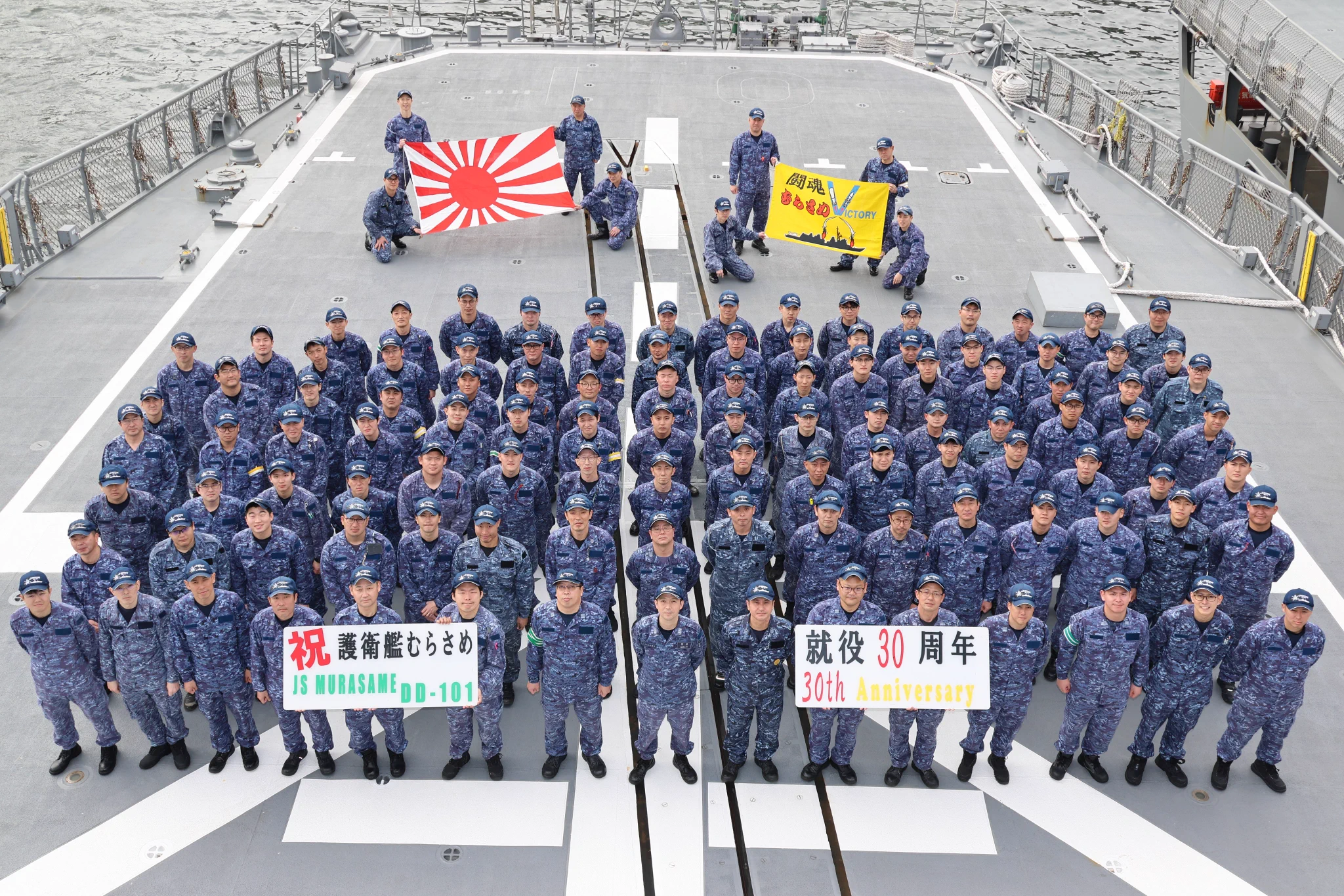 海上自衛隊 第1術科学校【公式】 (@JMSDF_1MSS) / X