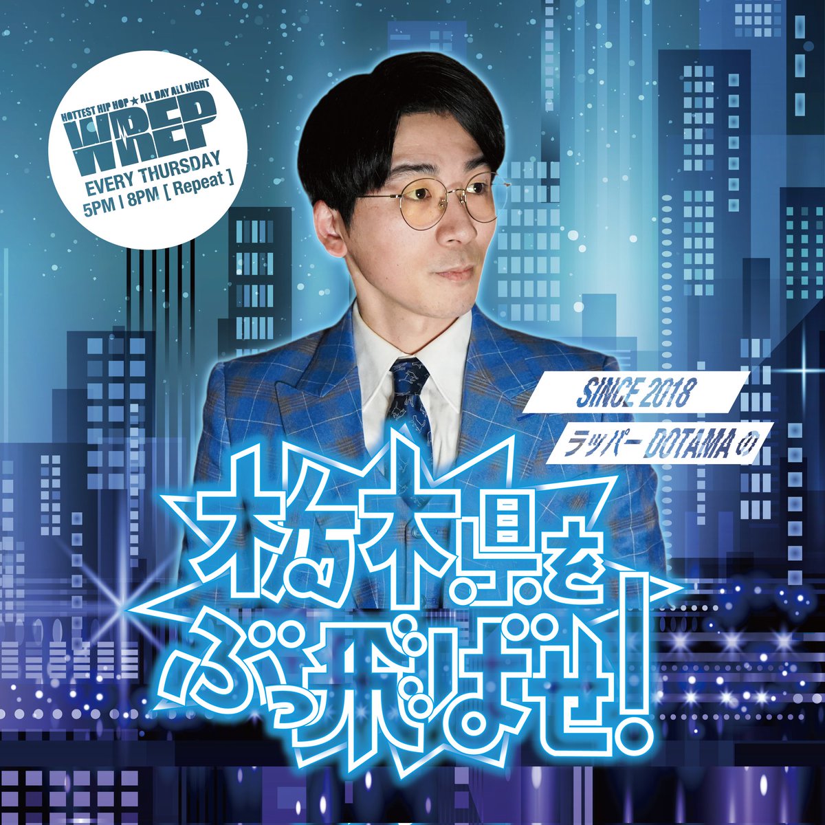 DOTAMA@3/27（金）くにびきメッセ tweet media