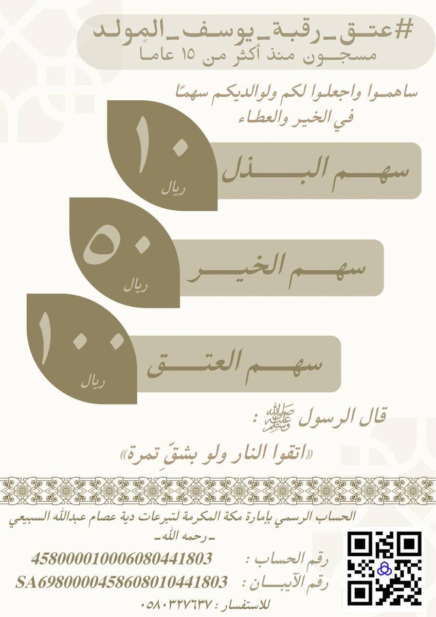Fatimah 🍀✨ tweet media