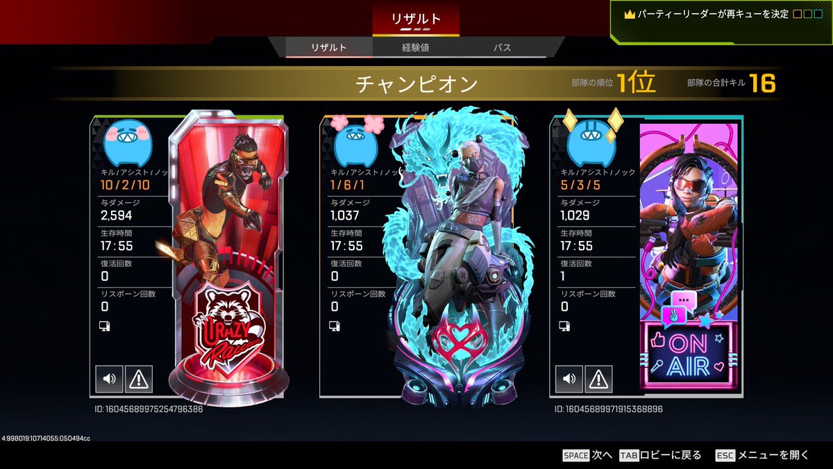 ふちゅさま🥂ིྀ𓈒𓂂𓏸 tweet media