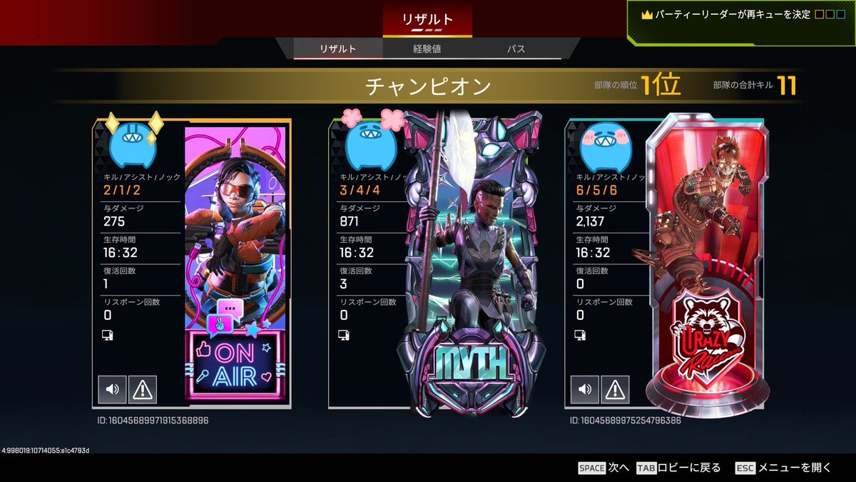 ふちゅさま🥂ིྀ𓈒𓂂𓏸 tweet media