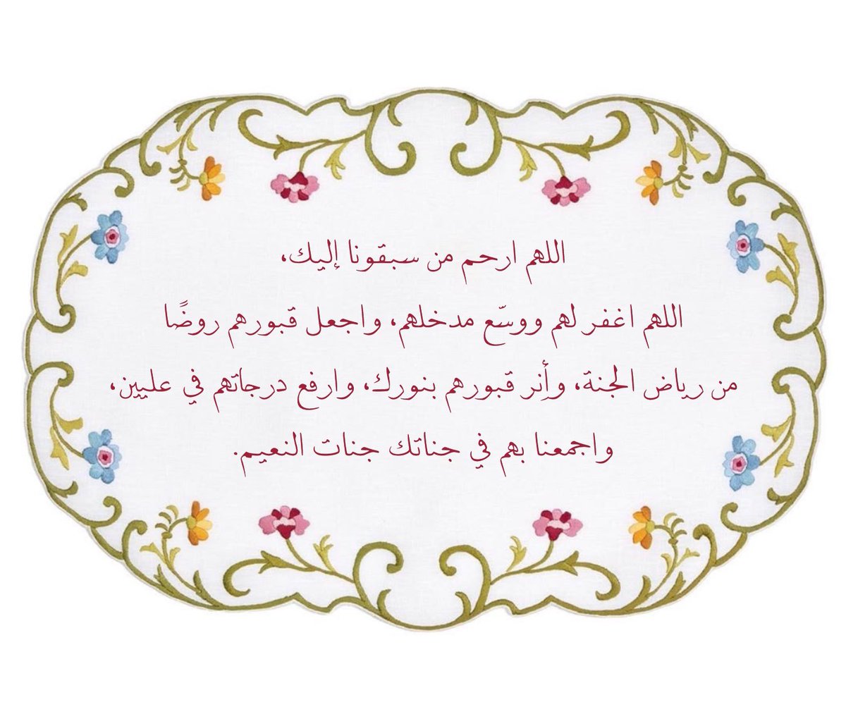ذِكر tweet media