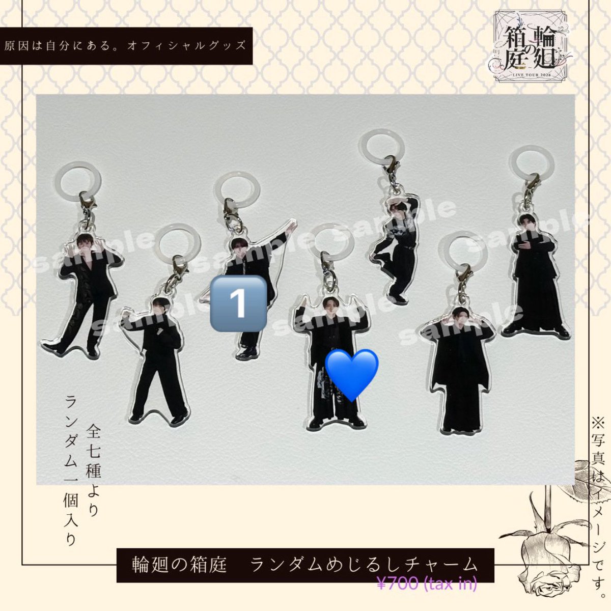 Rin@交換垢 tweet media